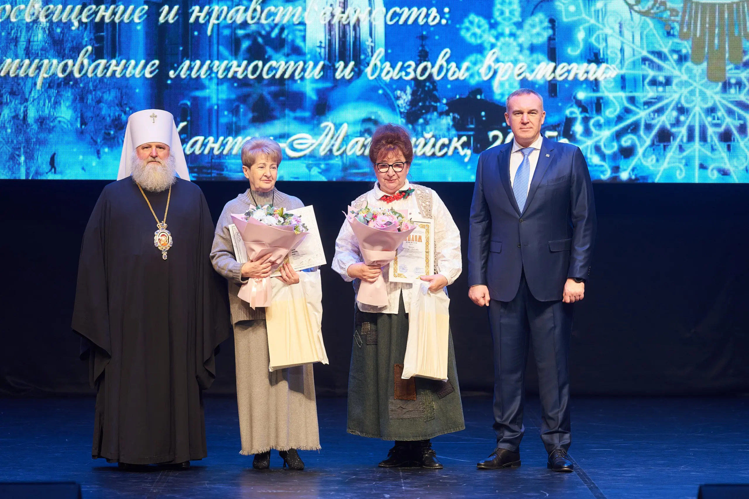 Региональный этап Рождественских образовательных чтений — в Ханты-Мансийске