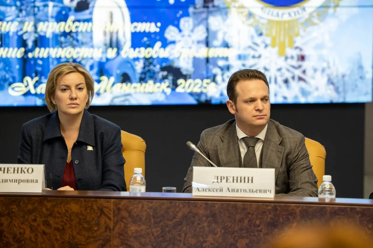 Региональный этап Рождественских образовательных чтений — в Ханты-Мансийске