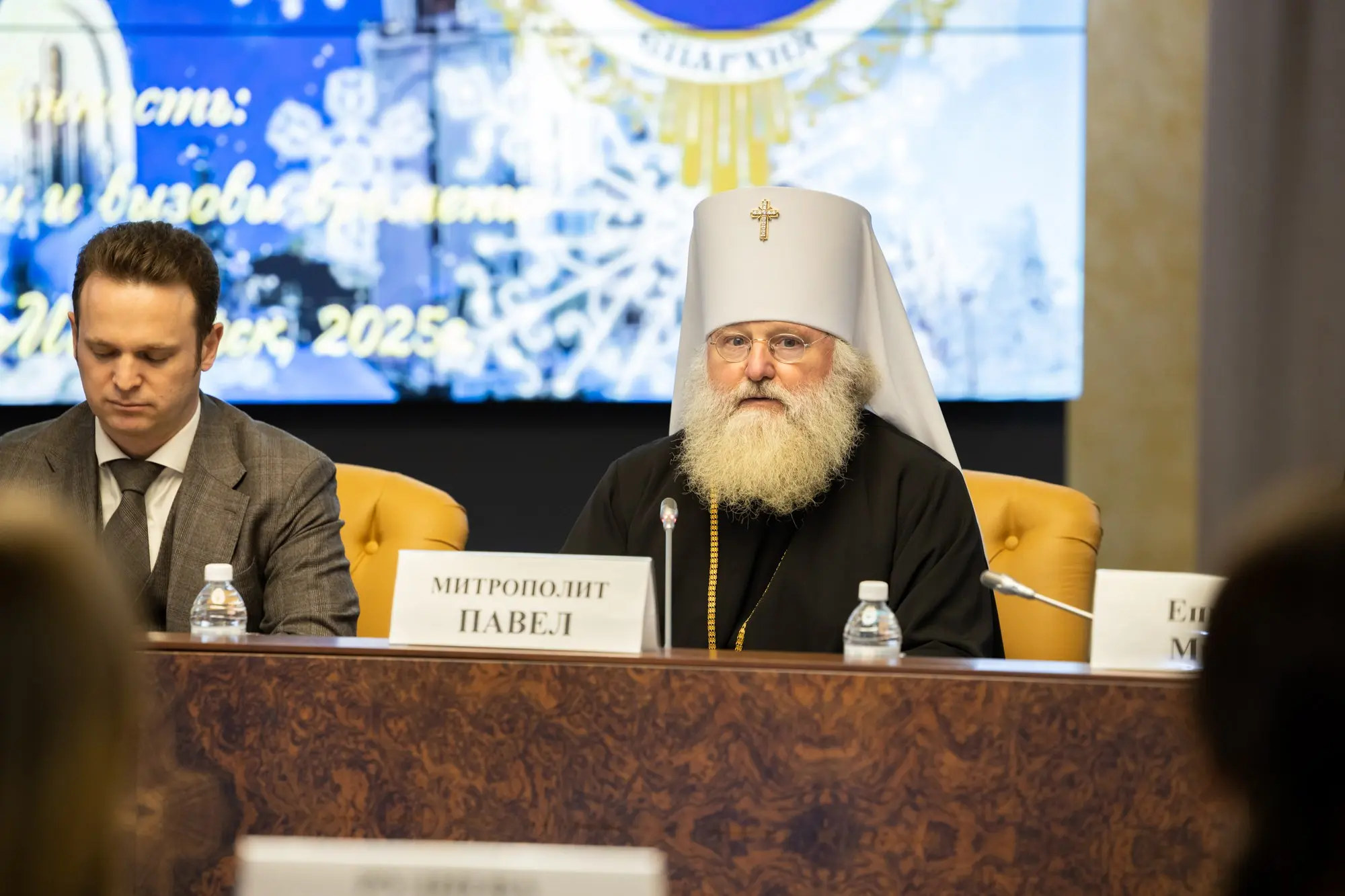 Региональный этап Рождественских образовательных чтений — в Ханты-Мансийске