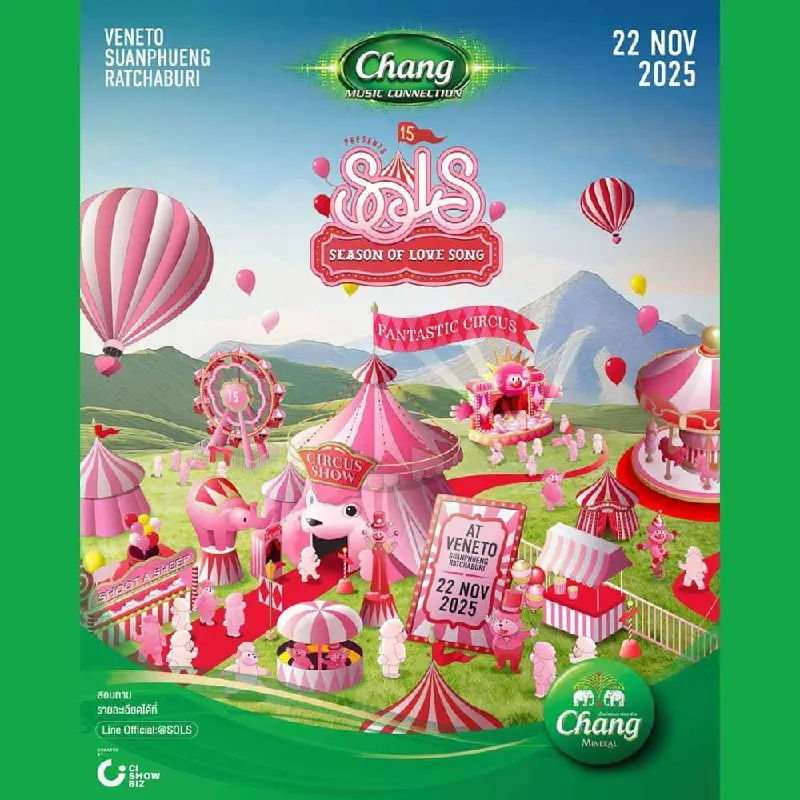 SEASON OF LOVE SONG #15