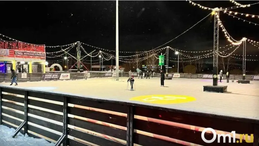 Омск зимние ледовые площадки и катки