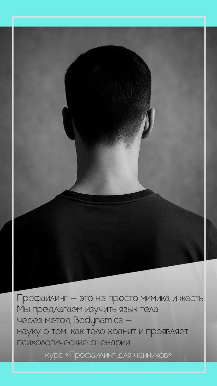 Профайлинг для чайников. Курс третий поток