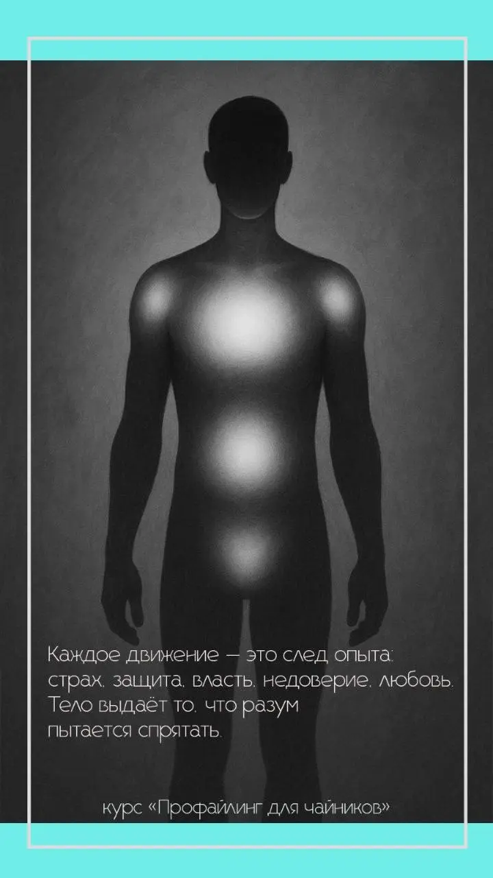 Профайлинг для чайников. Курс третий поток