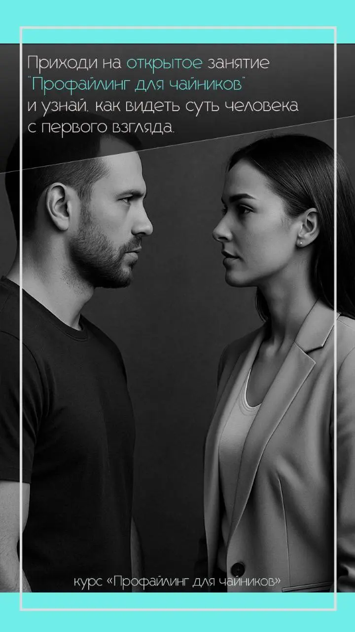 Профайлинг для чайников. Курс третий поток