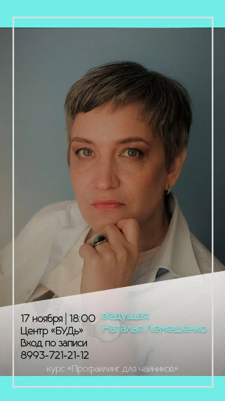 Профайлинг для чайников. Курс третий поток