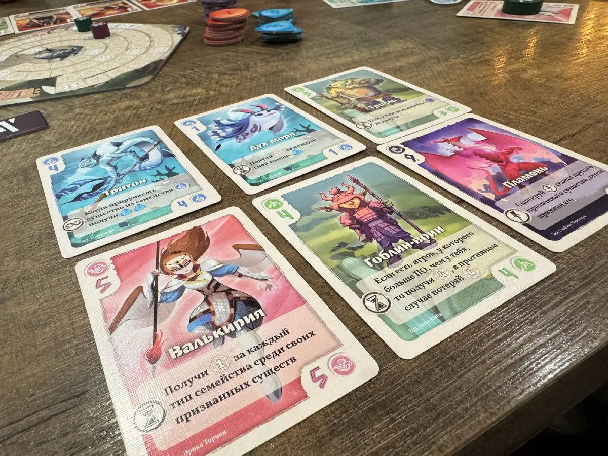 Долина Вечности: новая игра