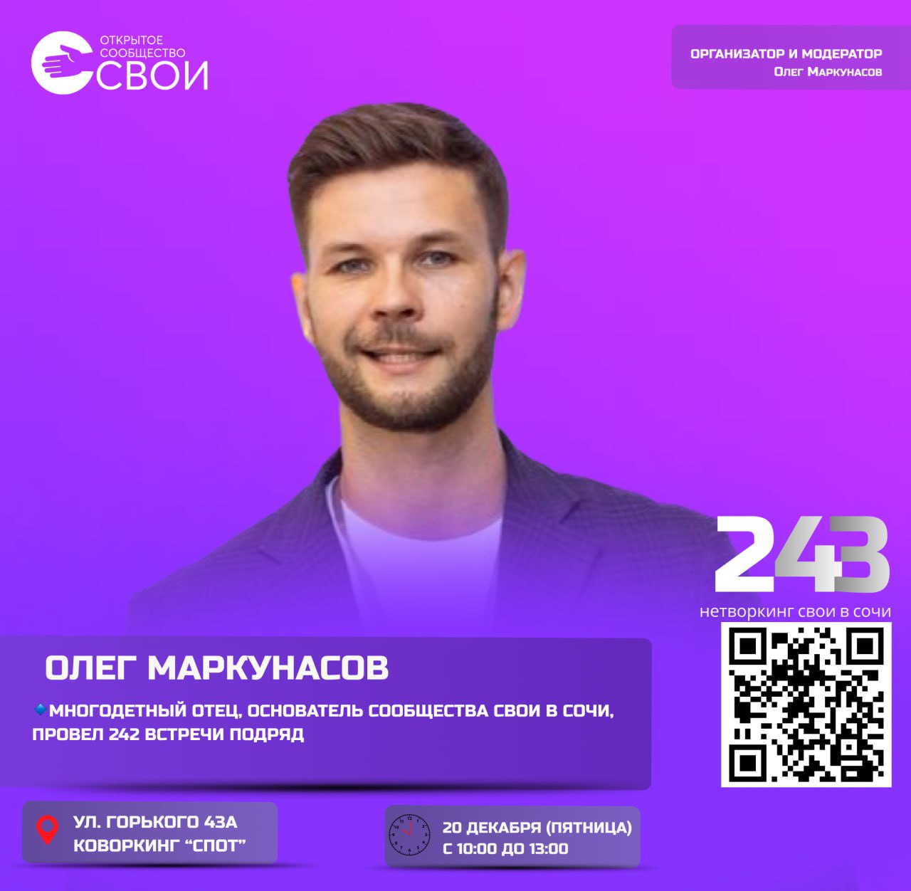 Выгорания и стресса