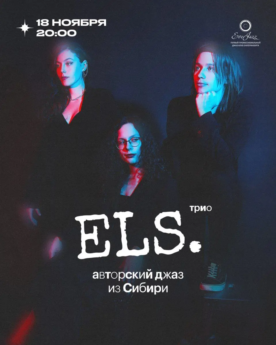 мероприятие