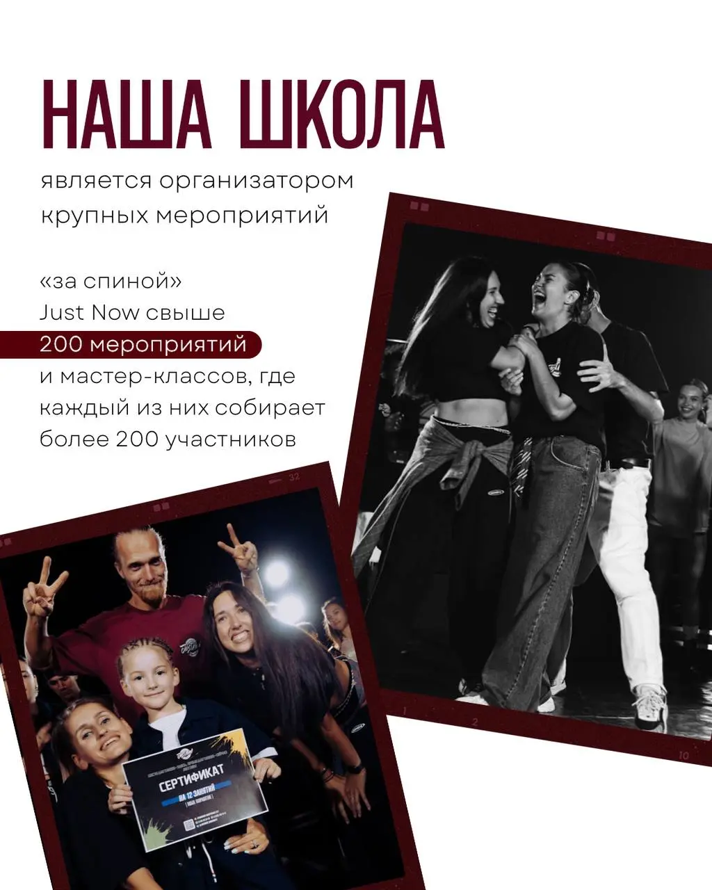 AFRO JUST NOW (winter edition) & DANCEHALL JUST NOW