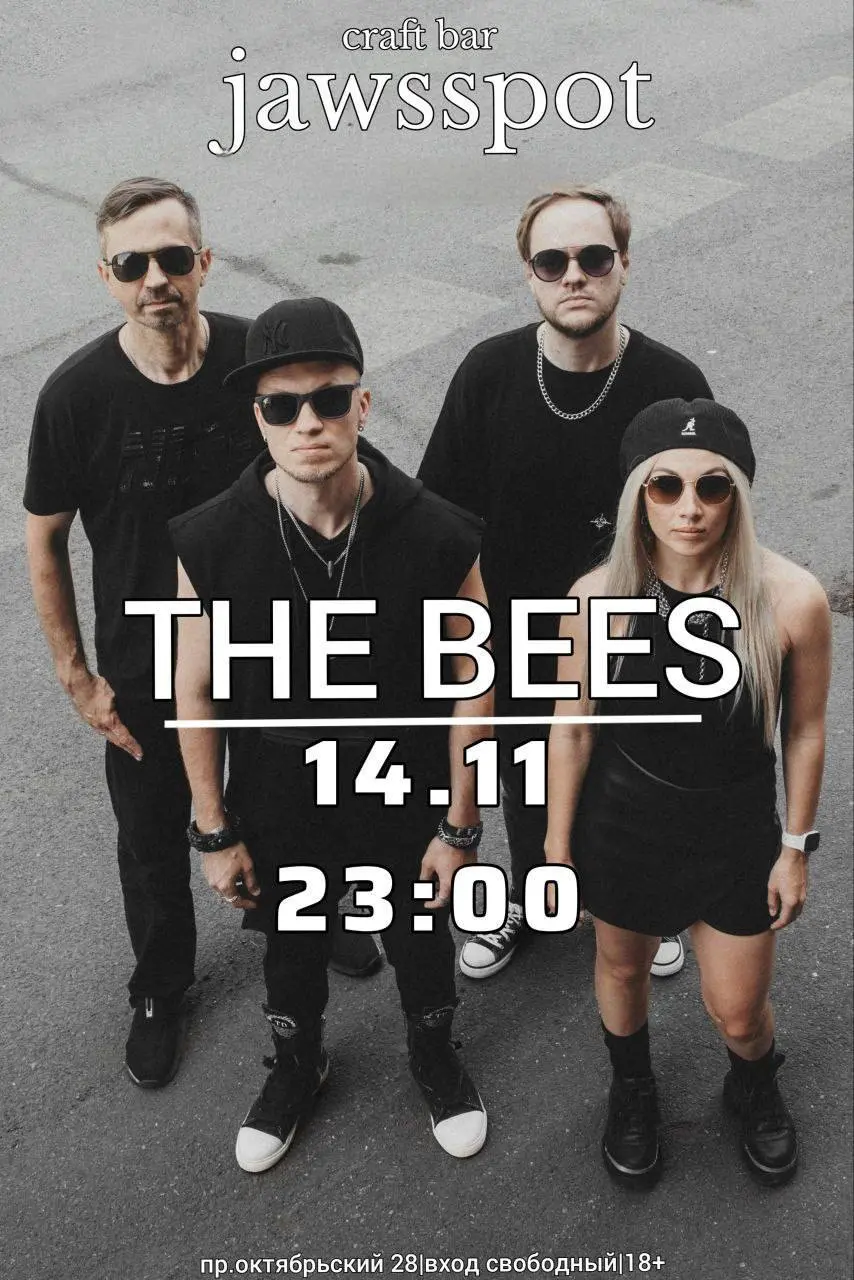 TOAK представление и музыка в Редакцию