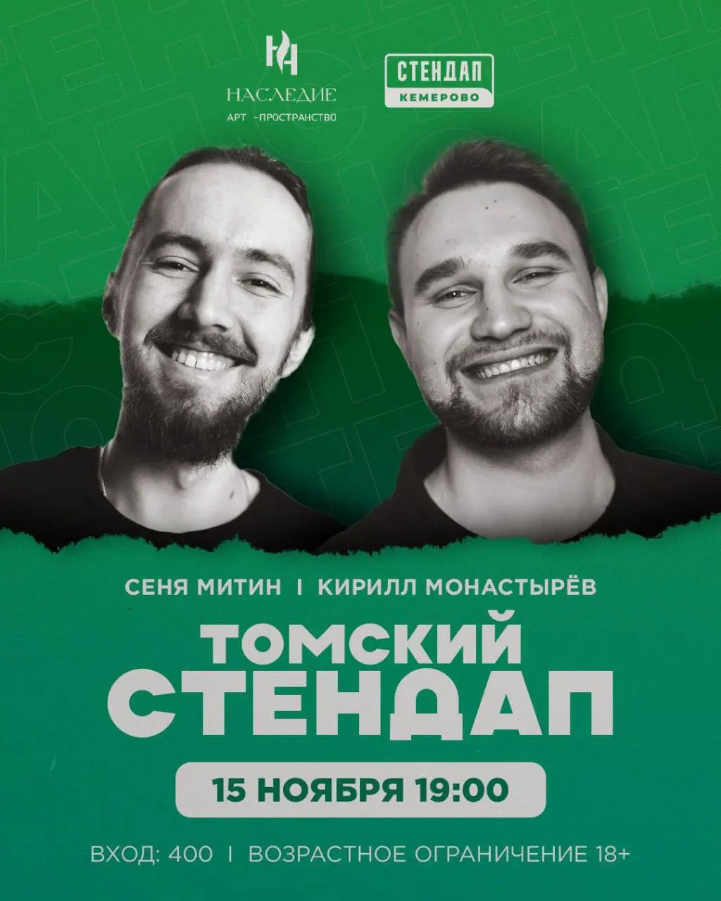 TOAK представление и музыка в Редакцию