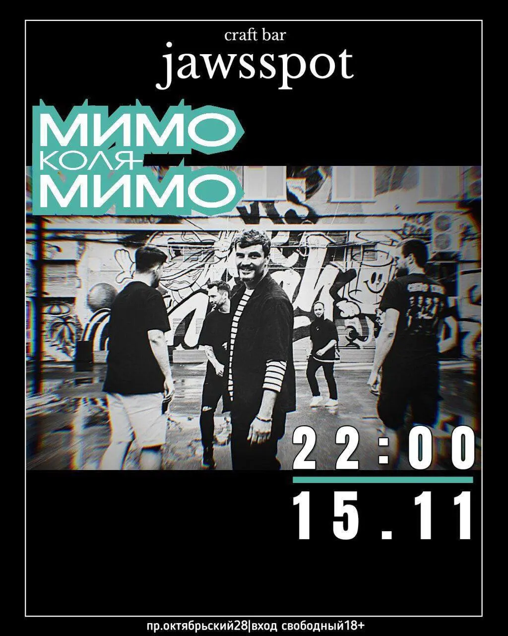 TOAK представление и музыка в Редакцию