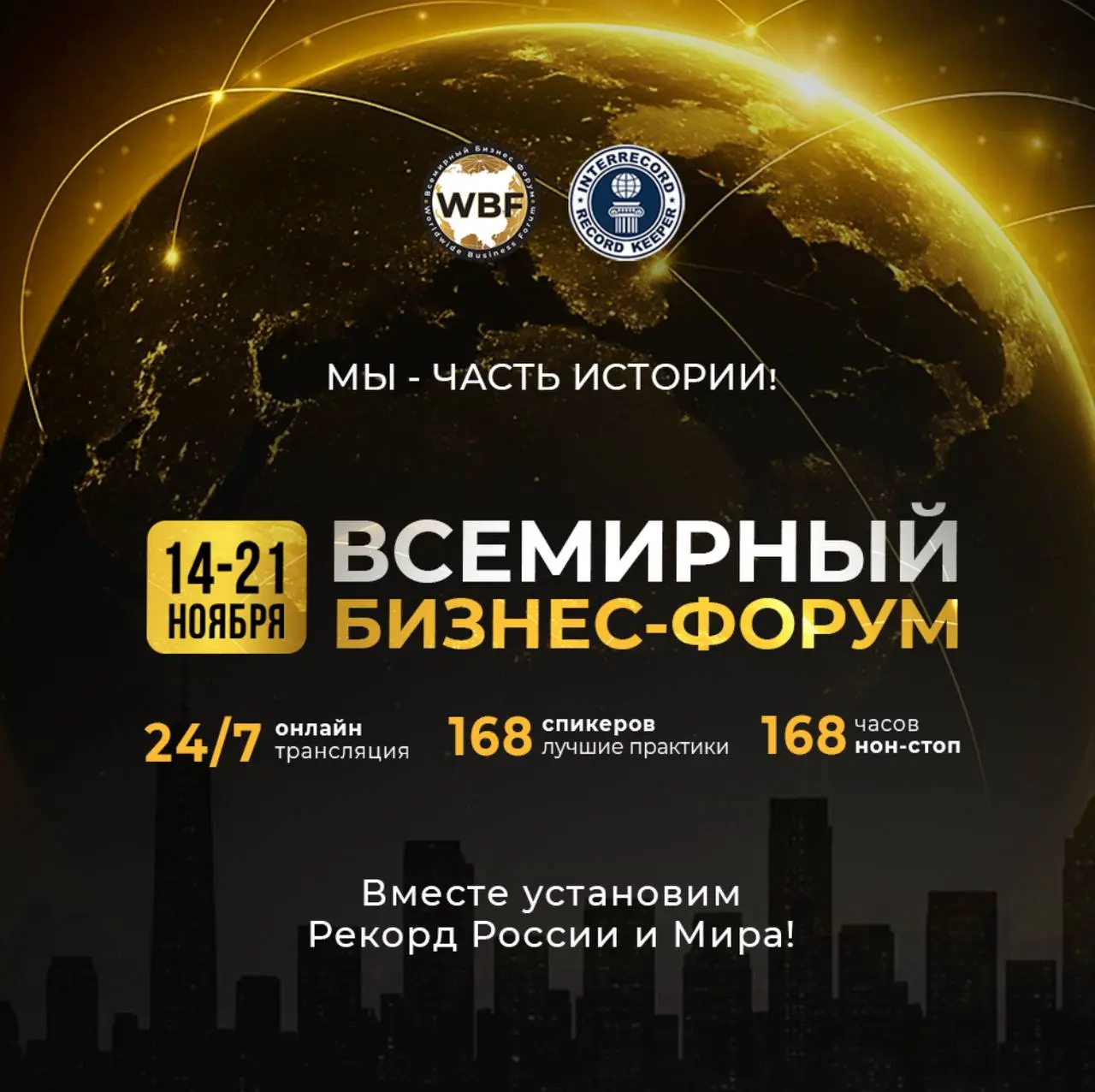 Проведите вечер пятницы с пользой