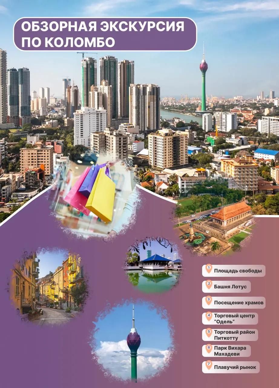 Top popular Sri Lanka excursions