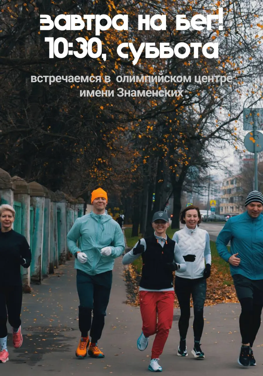 training at the Olympic Center named after Znamenskikh in Sokolkiny