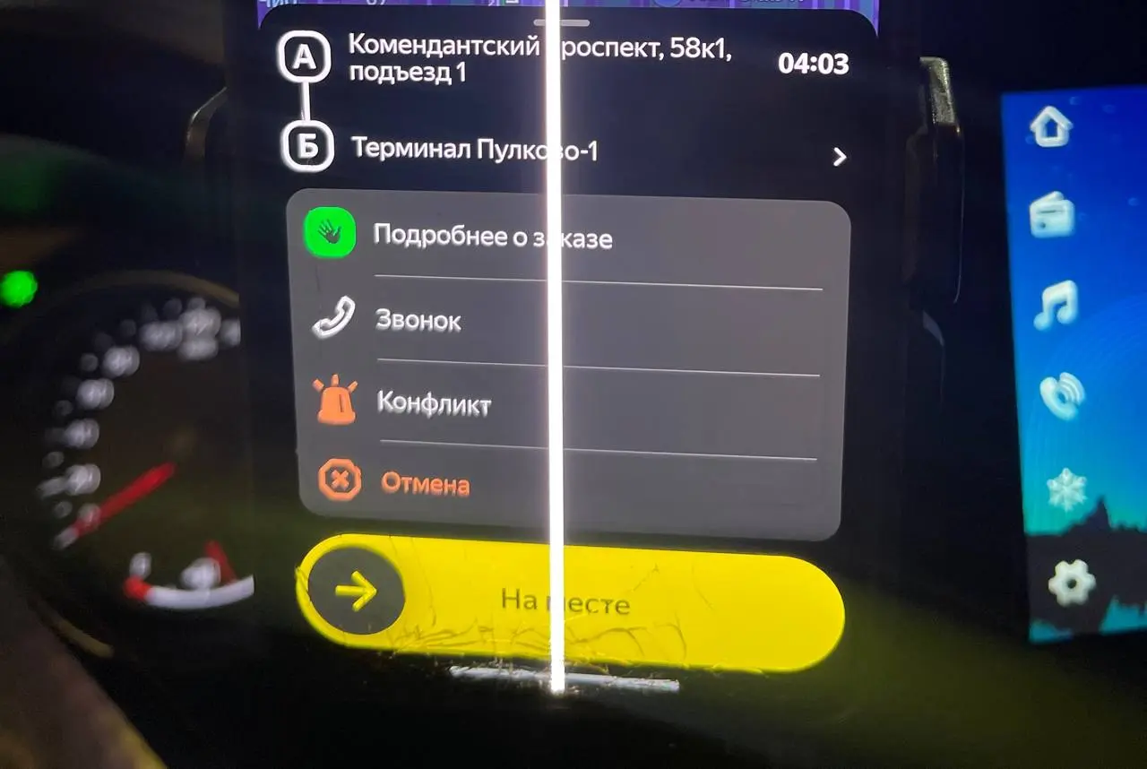 Сгоняем в Пуково