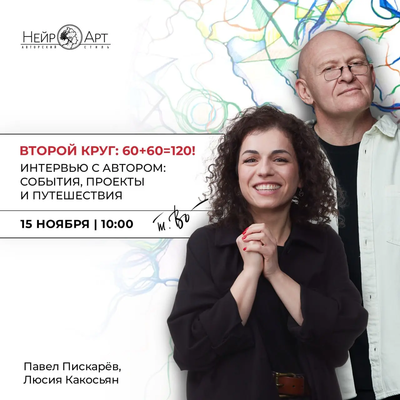 Открытый прямой эфир