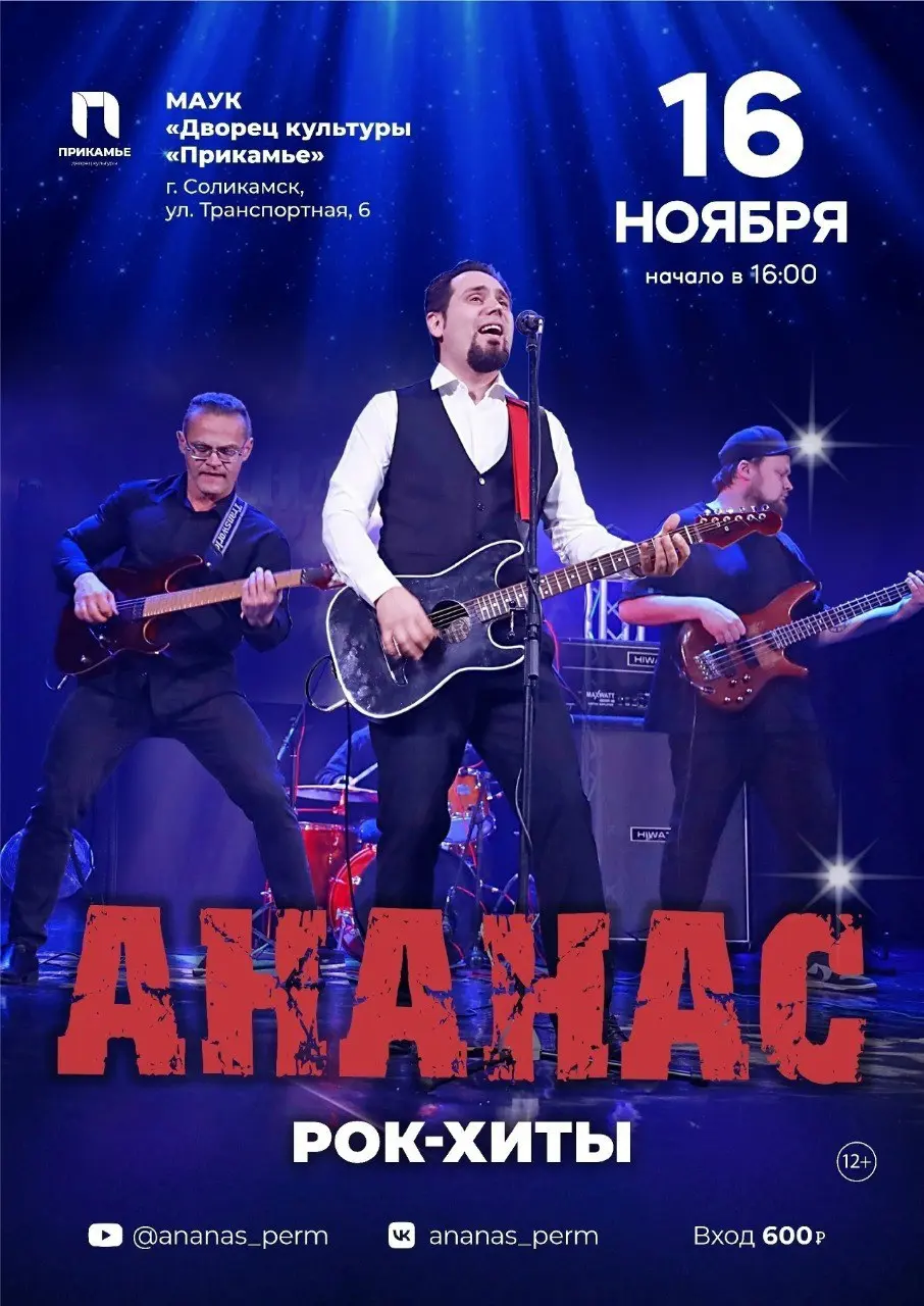 ДЕНЬ НАСТОЛОК 16 НОЯБРЯ 12:00