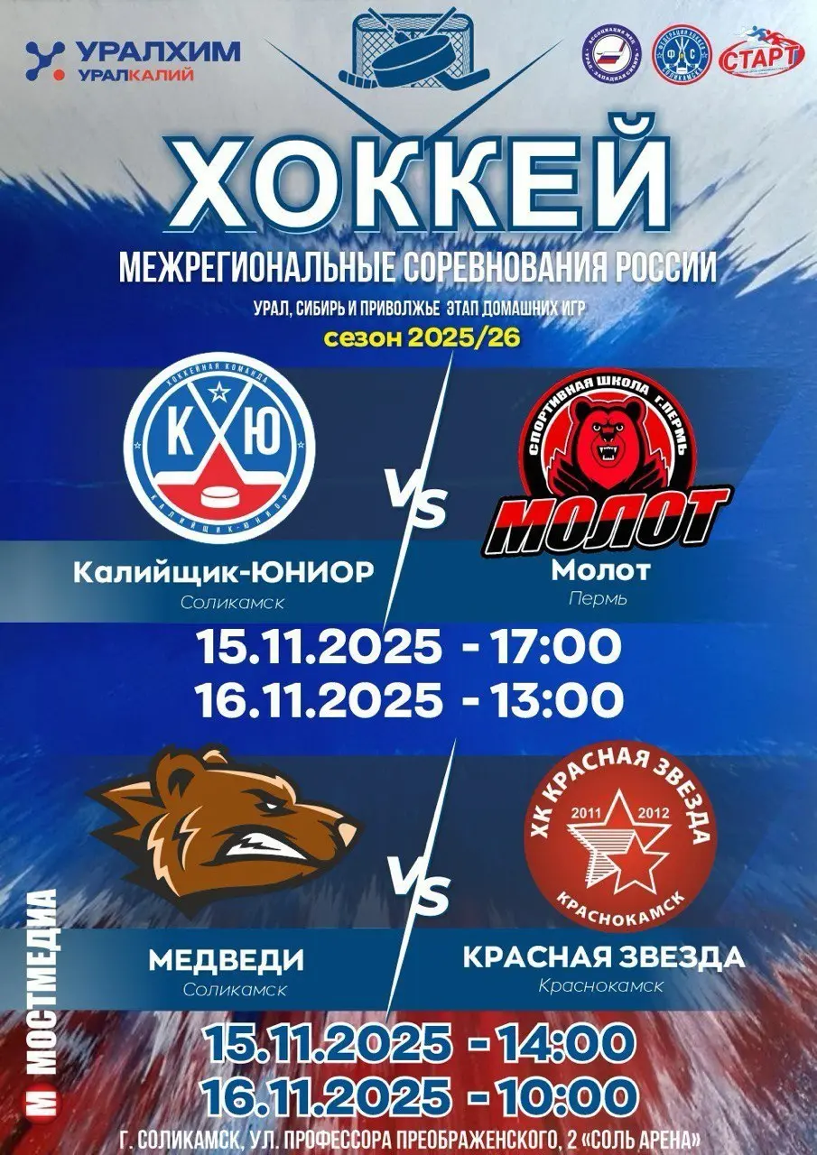 ДЕНЬ НАСТОЛОК 16 НОЯБРЯ 12:00