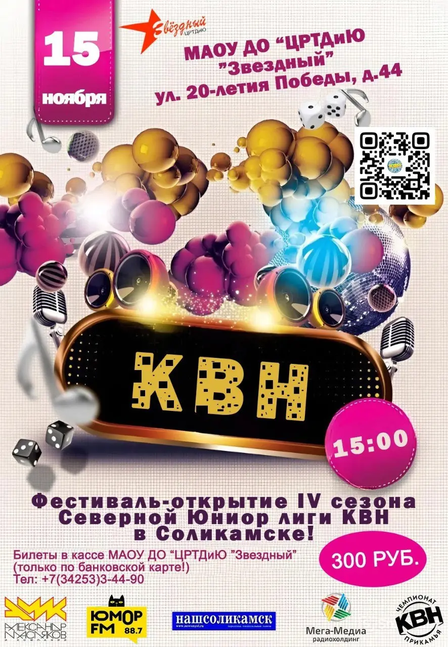 ДЕНЬ НАСТОЛОК 16 НОЯБРЯ 12:00