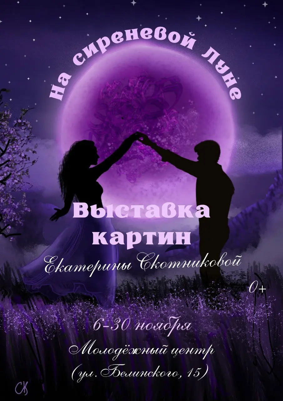 ДЕНЬ НАСТОЛОК 16 НОЯБРЯ 12:00