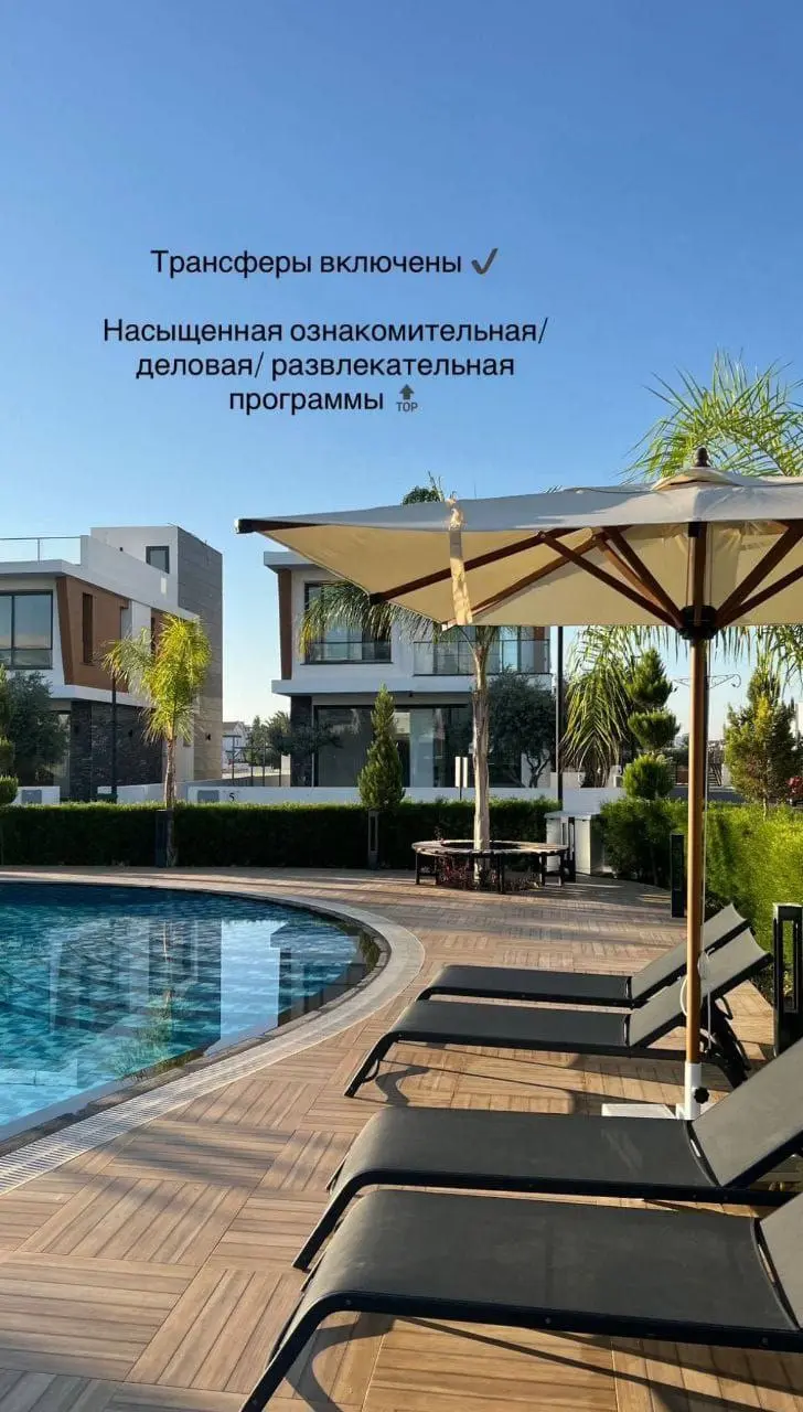 ЗаЛюбовь на Кипре