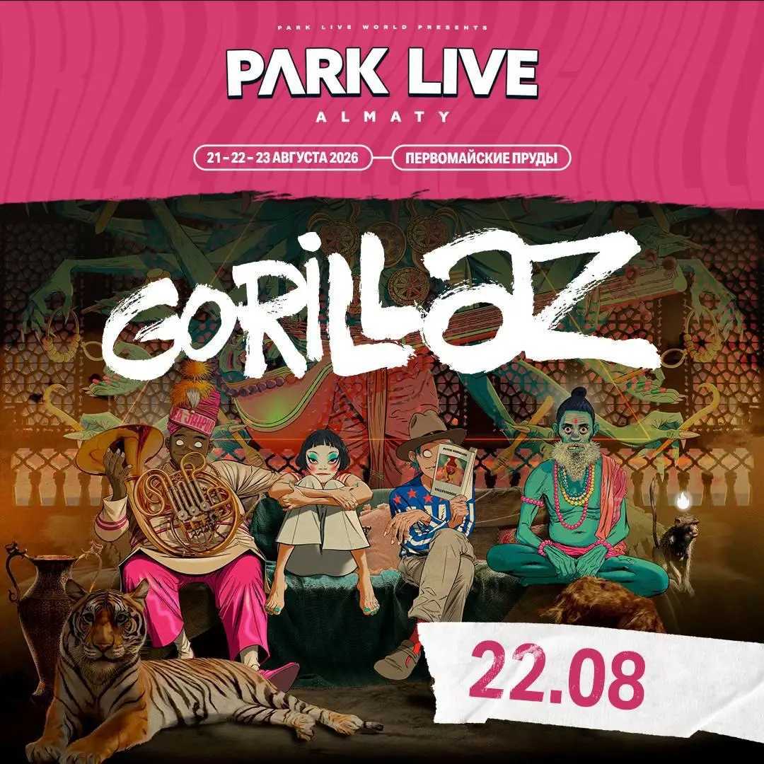 Gorillaz concert in Almaty