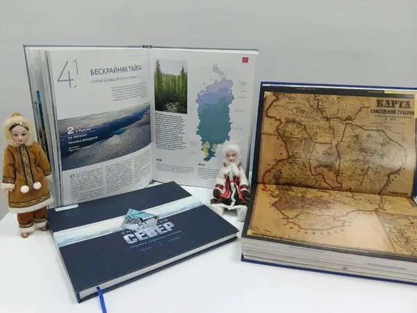 Краеведческая игра "Путешествие по краю"