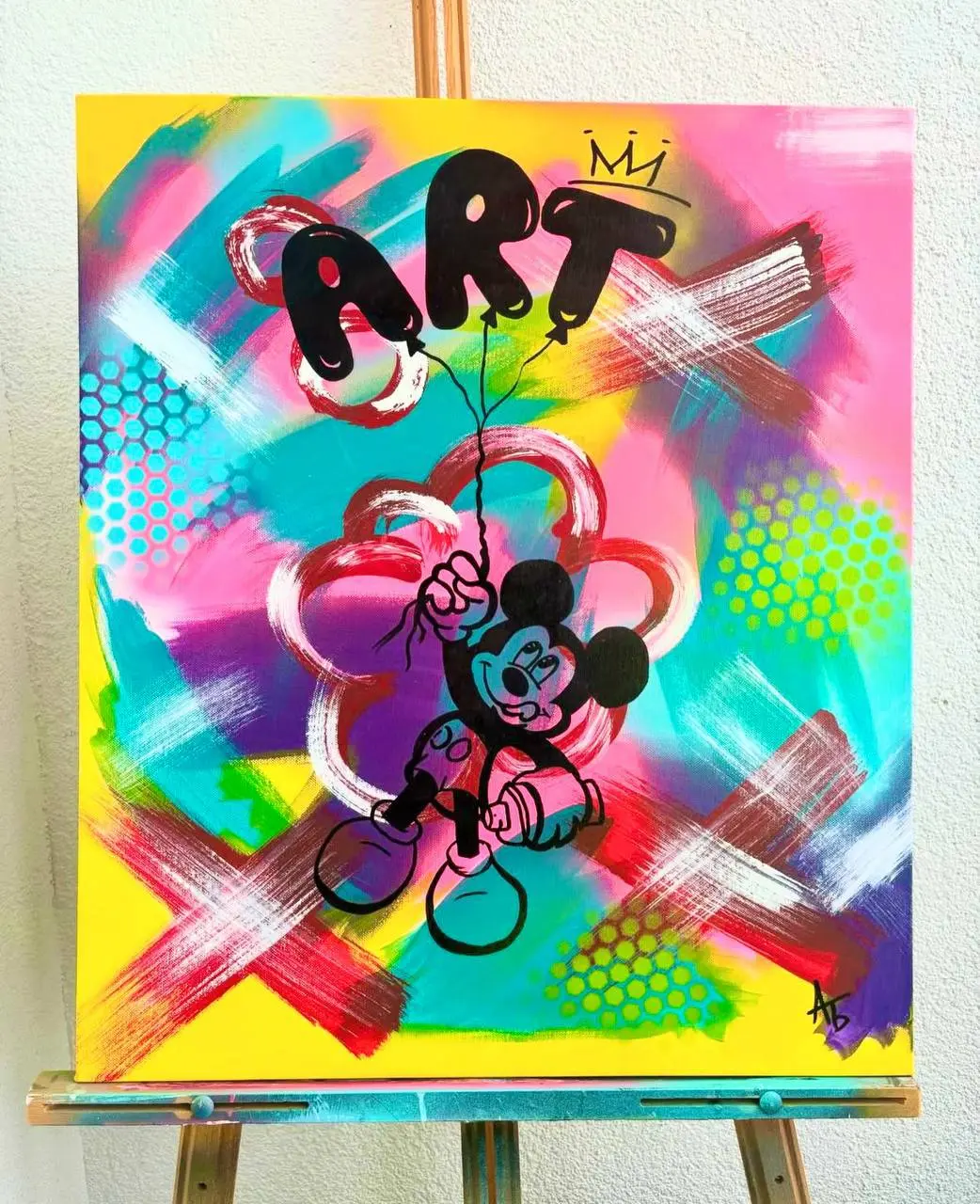 СЕРОСТИ НЕТ