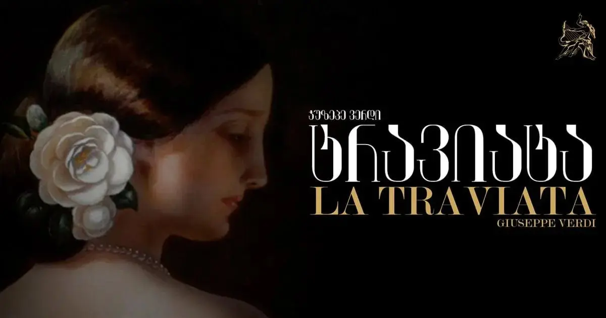 Tbilisi State Opera and Ballet Theatre presents Verdi's La Traviata