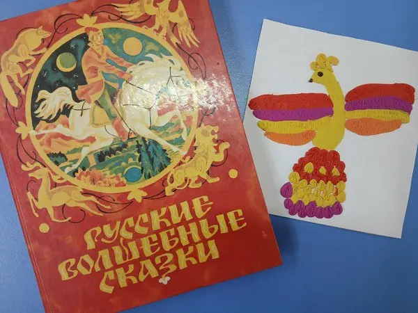 Литературный час \"Сказка об Иване-царевиче, жар-птице и о сером волке\"