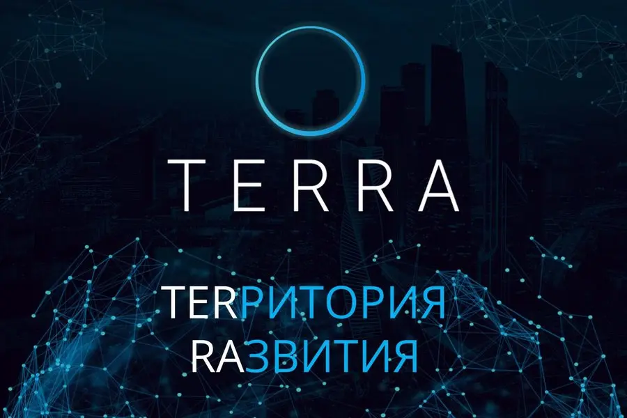 Проведение 10 потока обучения в бизнес-клубе Терра