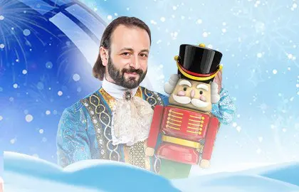 Щелкунчик и Мышиный король