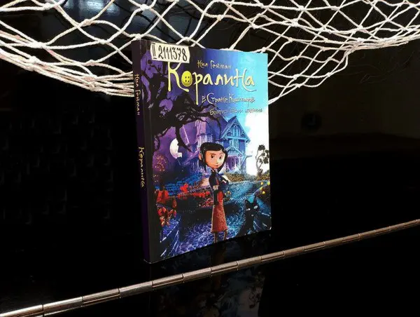 театрическая читка «Коралина в стране …»