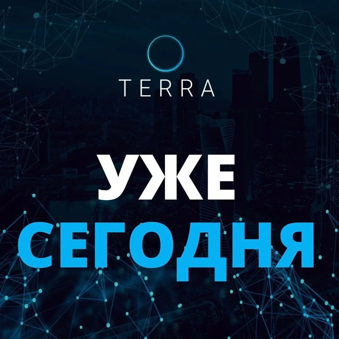 СЕГОДНЯ ДЕНЬ СТАРТА