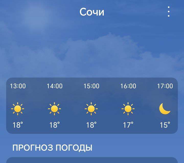 Встреча на ферме Экзархо