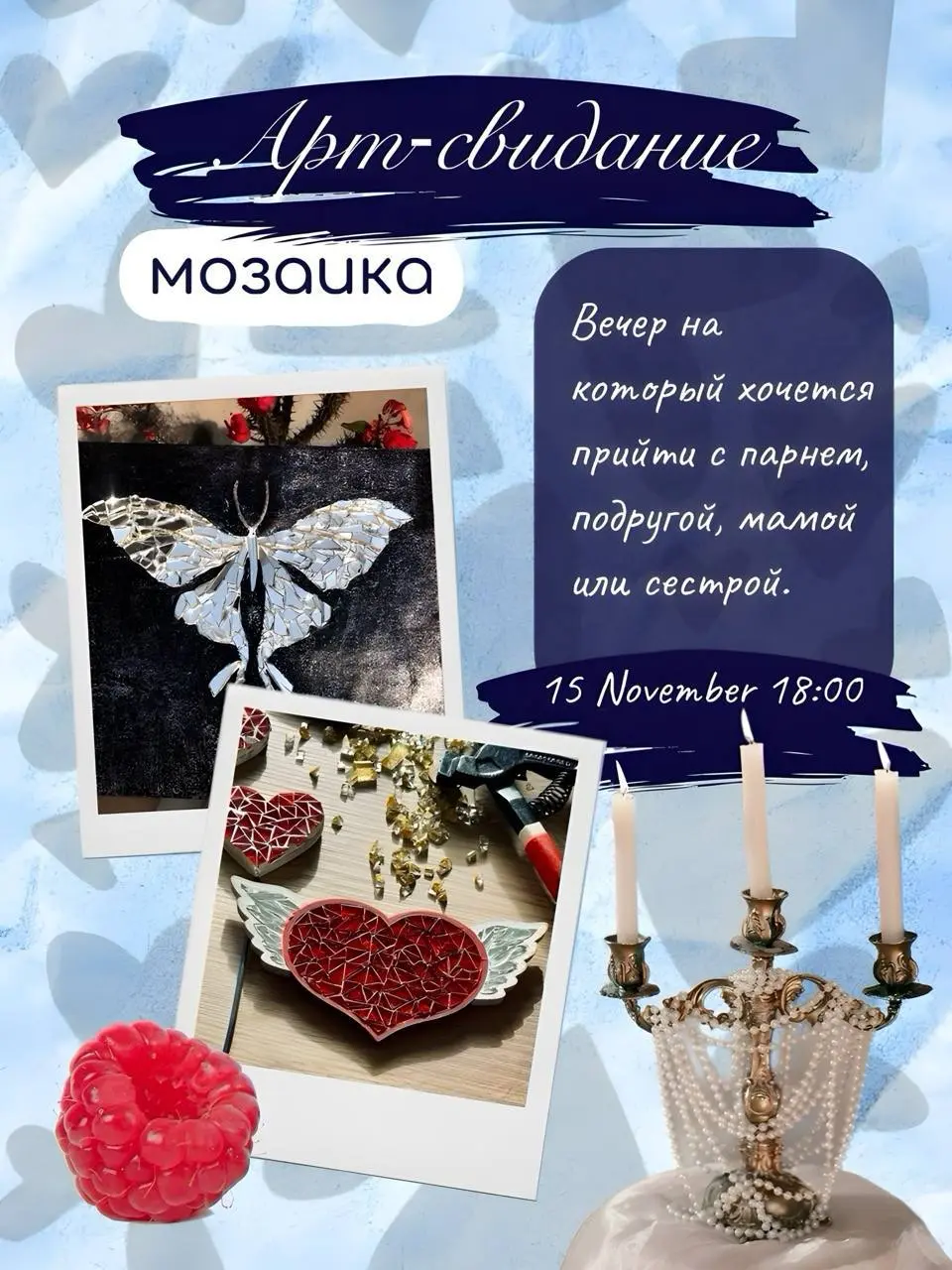 MOS ART LAB мастер-классы: Мозаика, Арт-витраж, Gold mosaic, Интерьерные картины