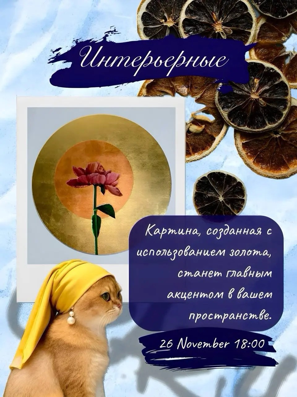 MOS ART LAB мастер-классы: Мозаика, Арт-витраж, Gold mosaic, Интерьерные картины