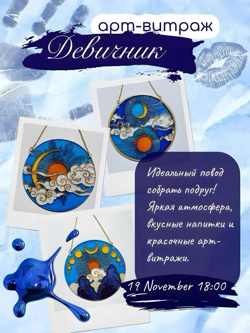 MOS ART LAB мастер-классы: Мозаика, Арт-витраж, Gold mosaic, Интерьерные картины