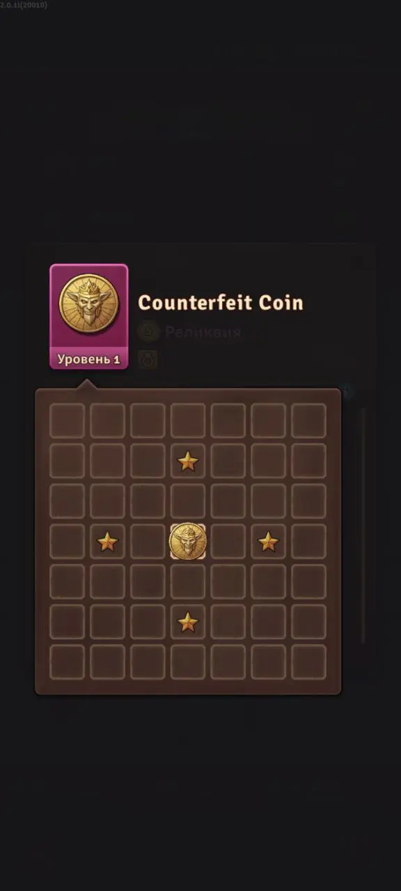 Концентрированная развязка жидкости