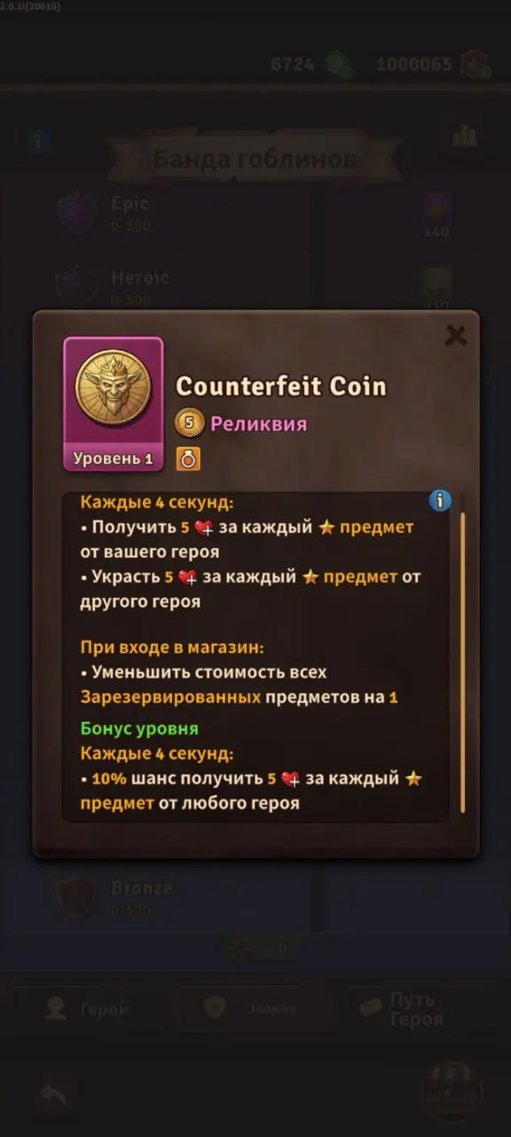 Концентрированная развязка жидкости