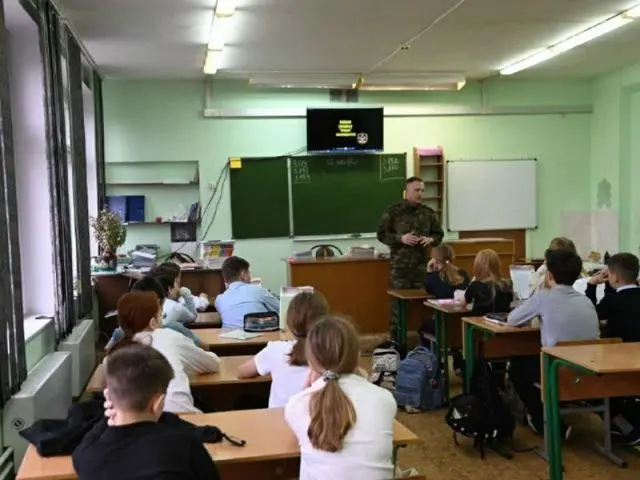 Урок мужества