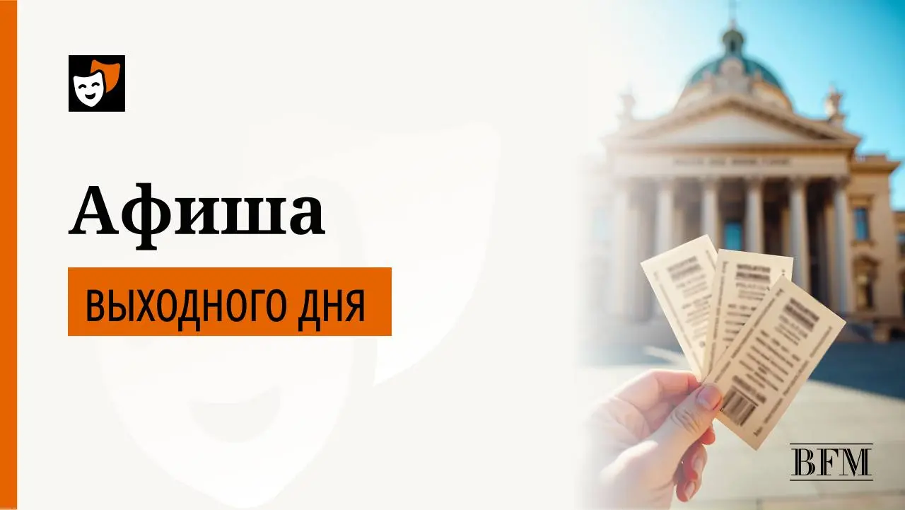 Группировка фокусников «Четыре всадника» возвращаются в «Иллюзии обмана 3»