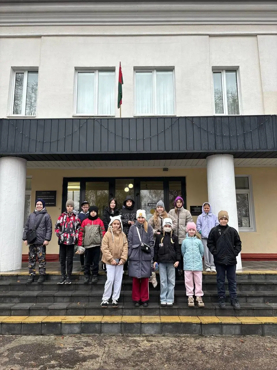 Яга на нашу голову. Шестой школьный день в кино