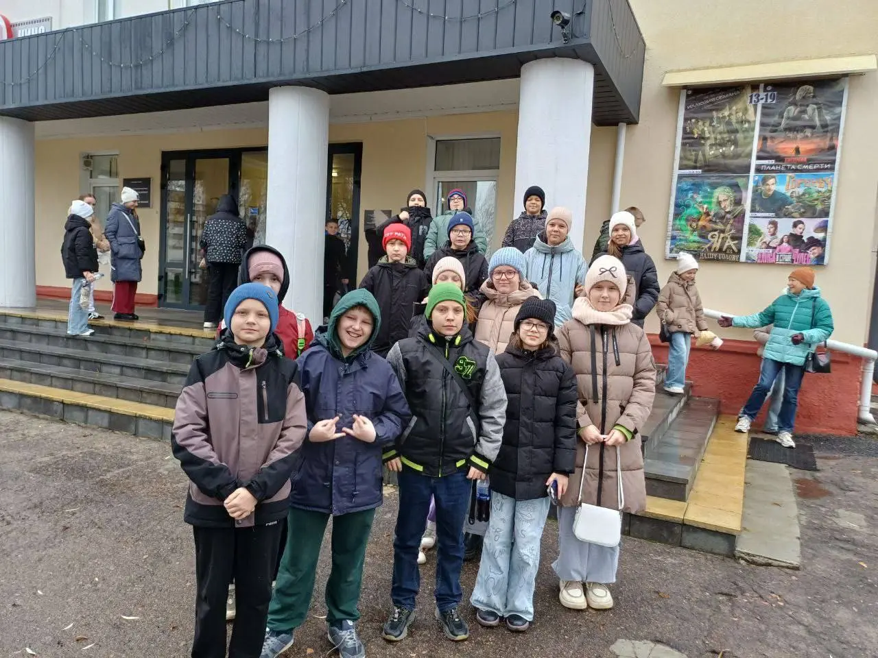 Яга на нашу голову. Шестой школьный день в кино