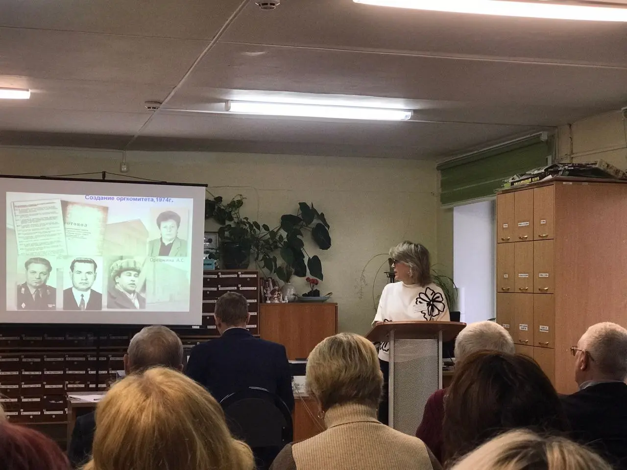 Радбужские краеведческие чтения