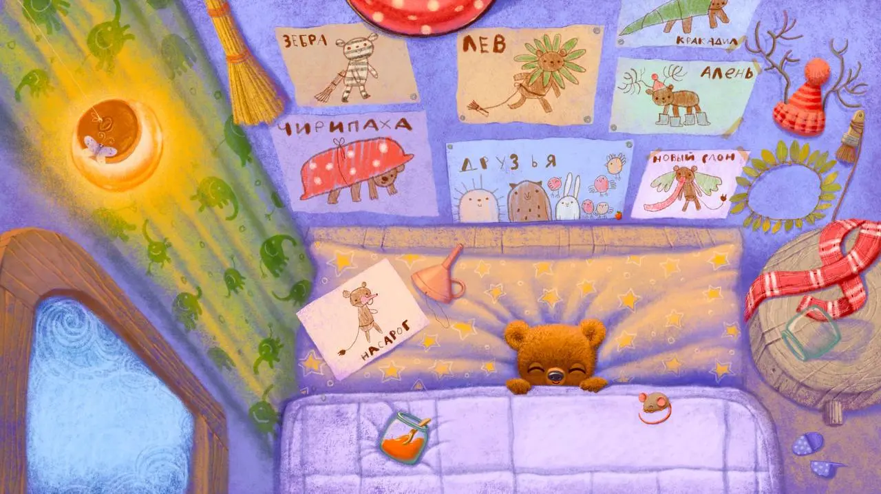 Практикум «Композиция книги: персонаж, окружение, текст»