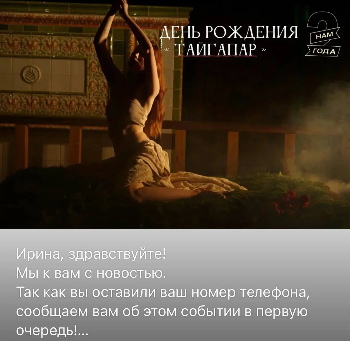 Начало зимы в бане