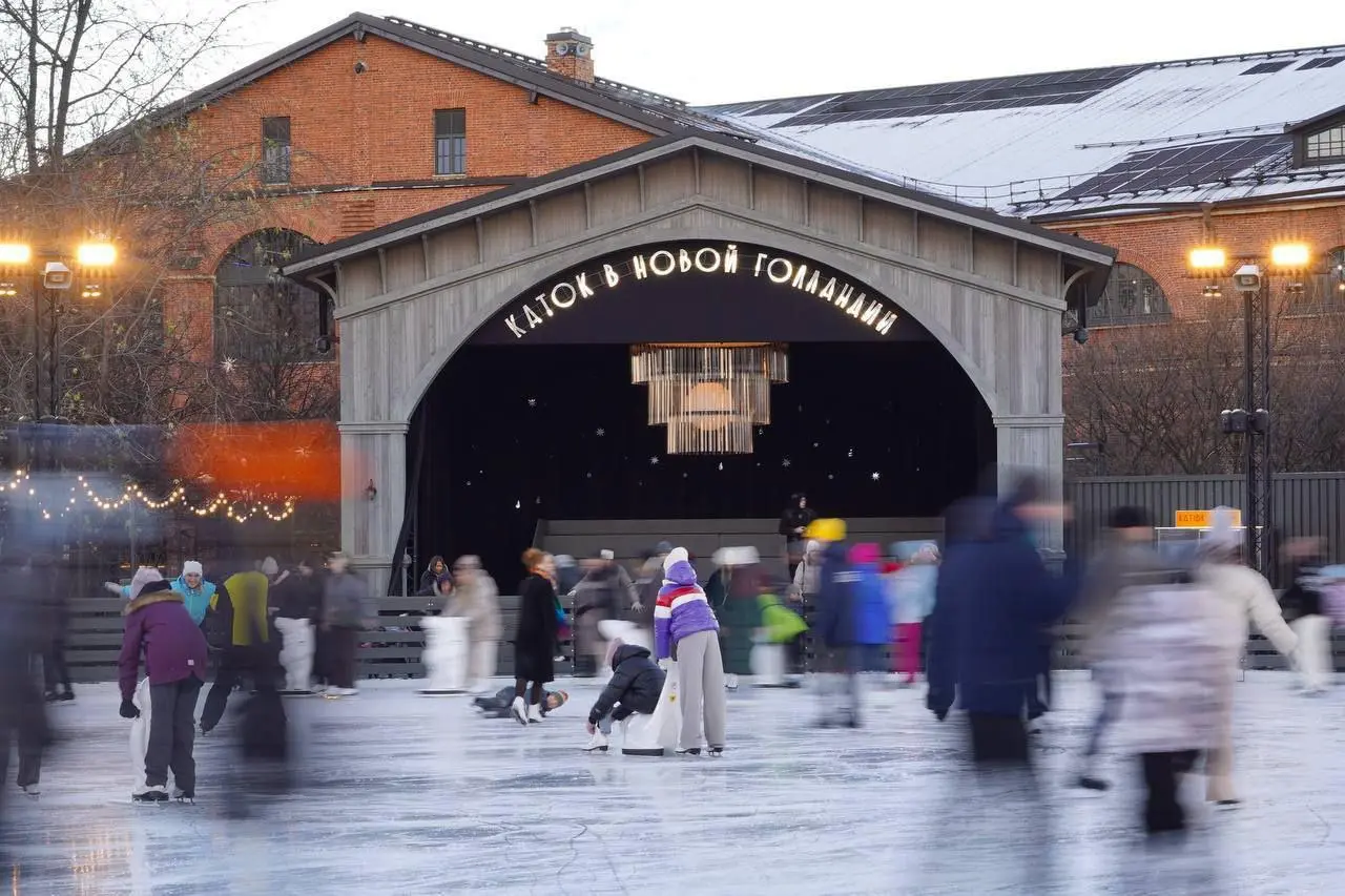 Каток заработал сегодня в Новои Голландии
