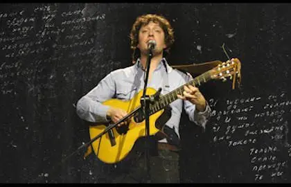 Высоцкий трибьют: Вечер песен Владимира Высоцкого